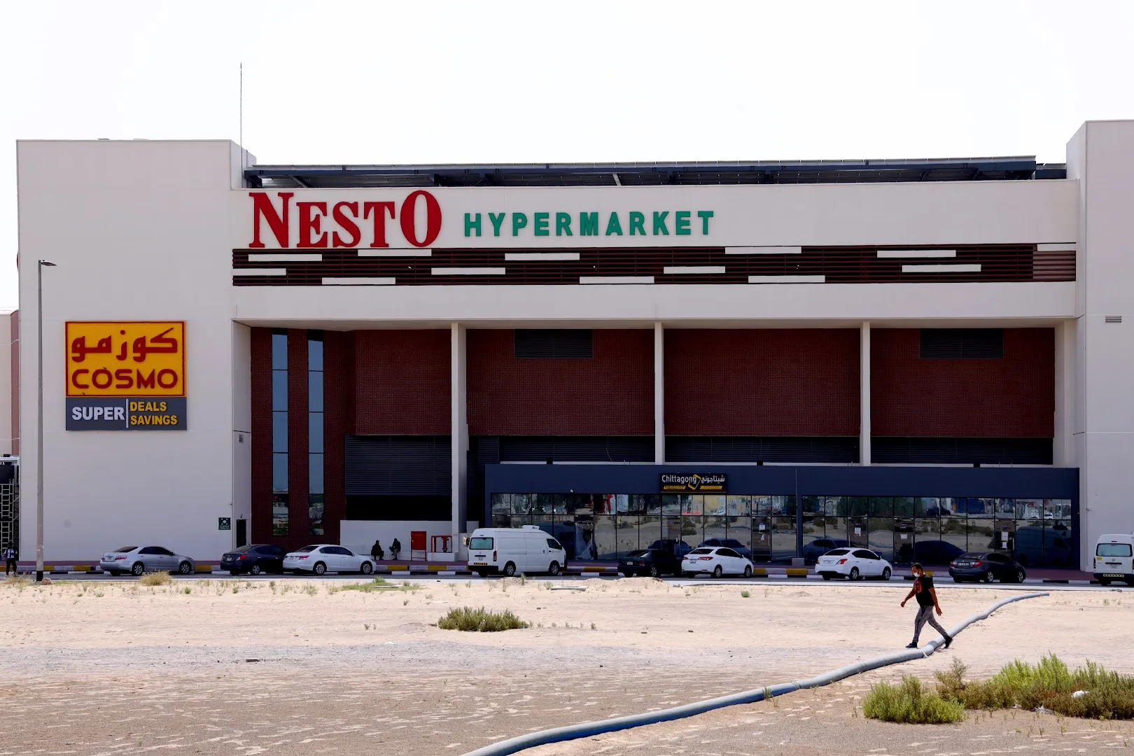 Cosmo Super Deals Savings AED 1 to 20